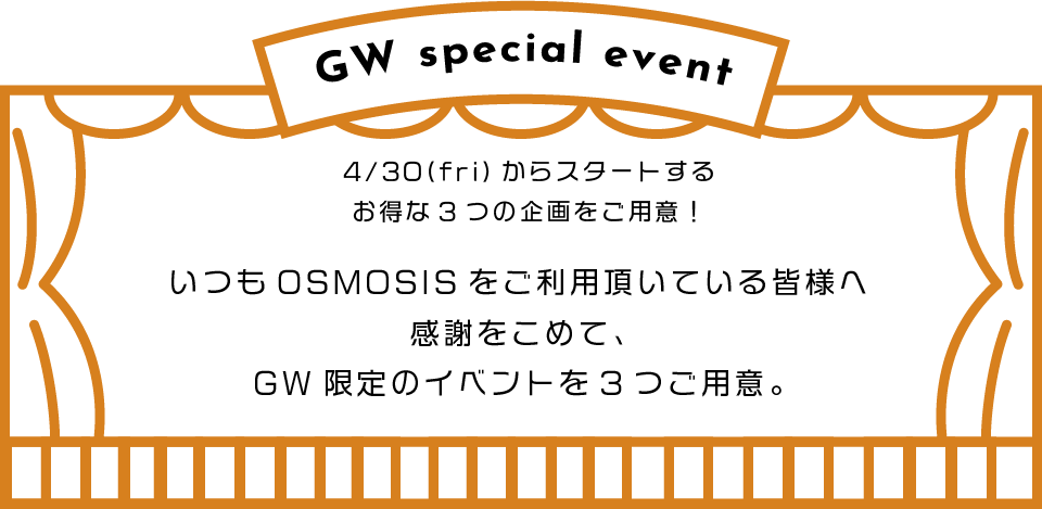 GW event