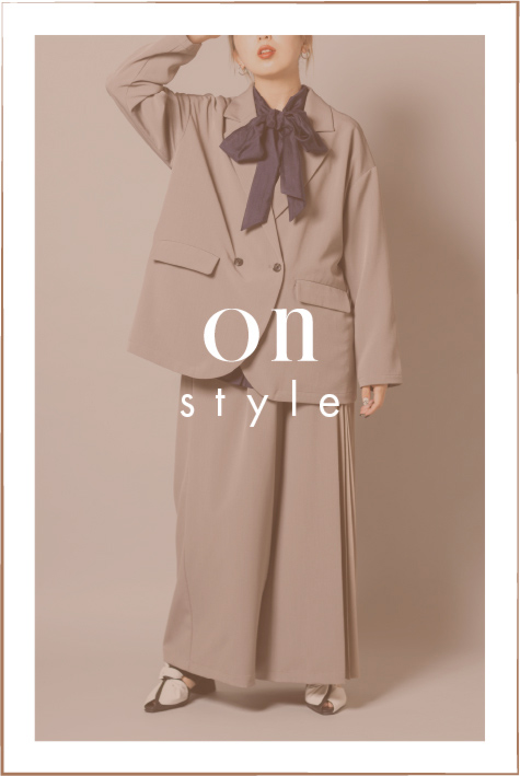 スタイル1・onスタイル画像