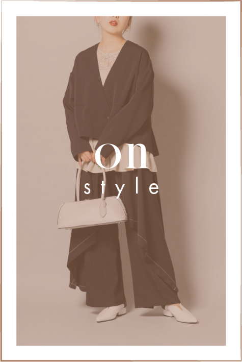 スタイル2・onスタイル画像