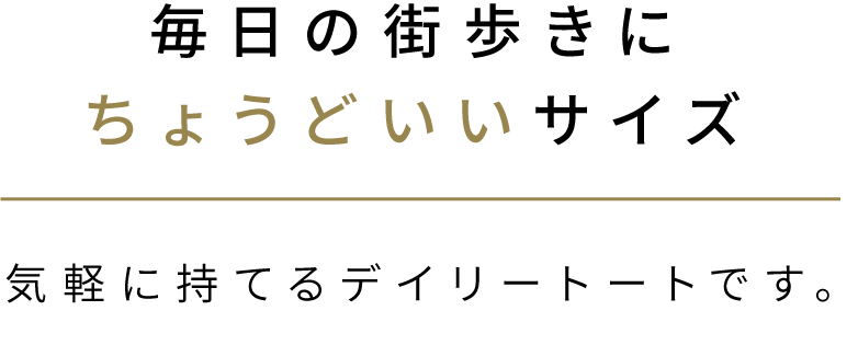 オリジナルケミカルトートバッグサブタイトル