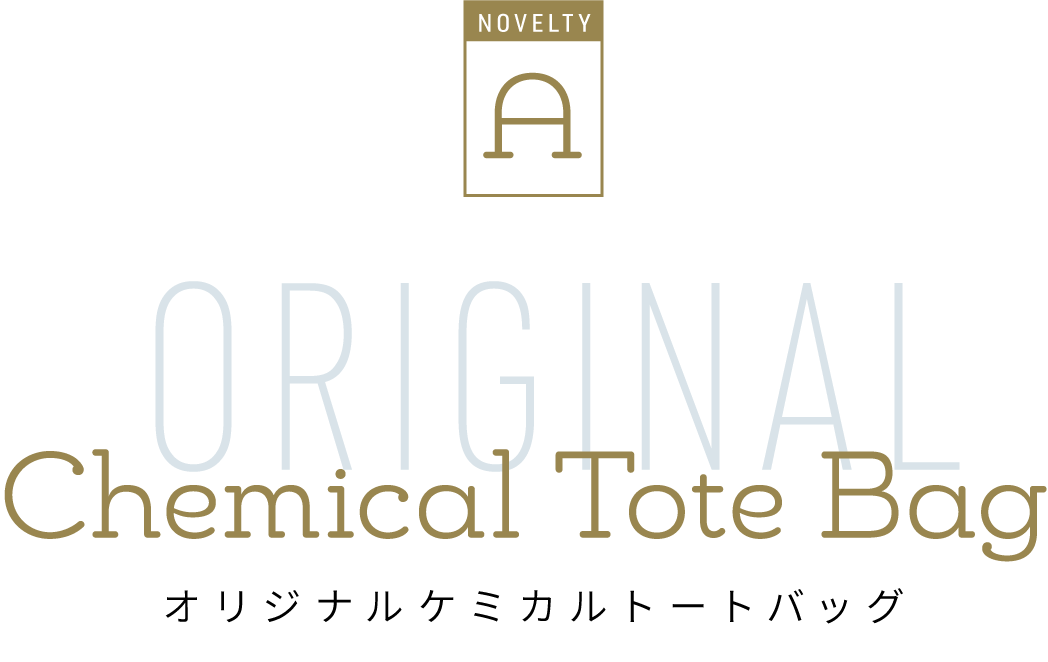 ノベルティAタイトル