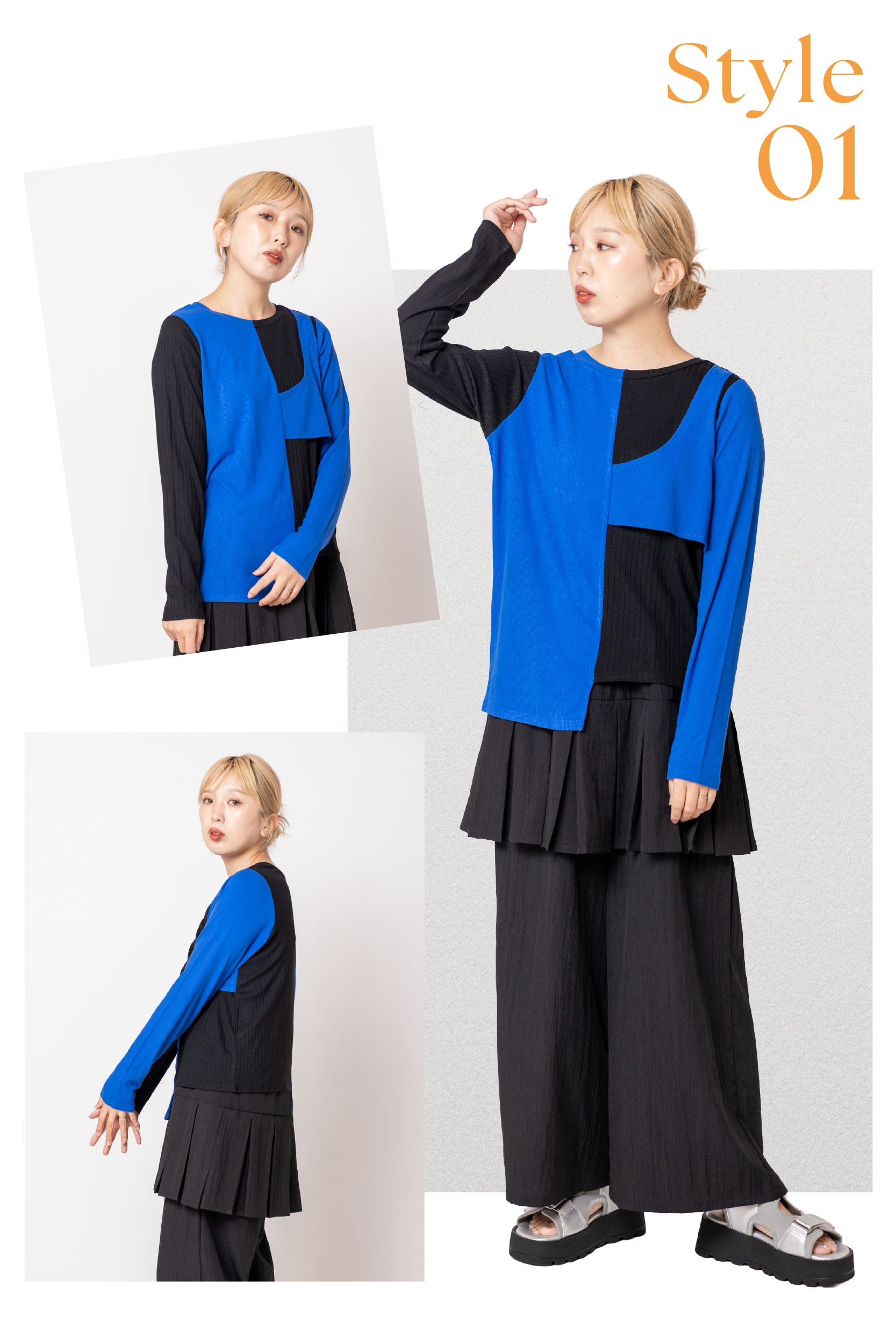スタイル01