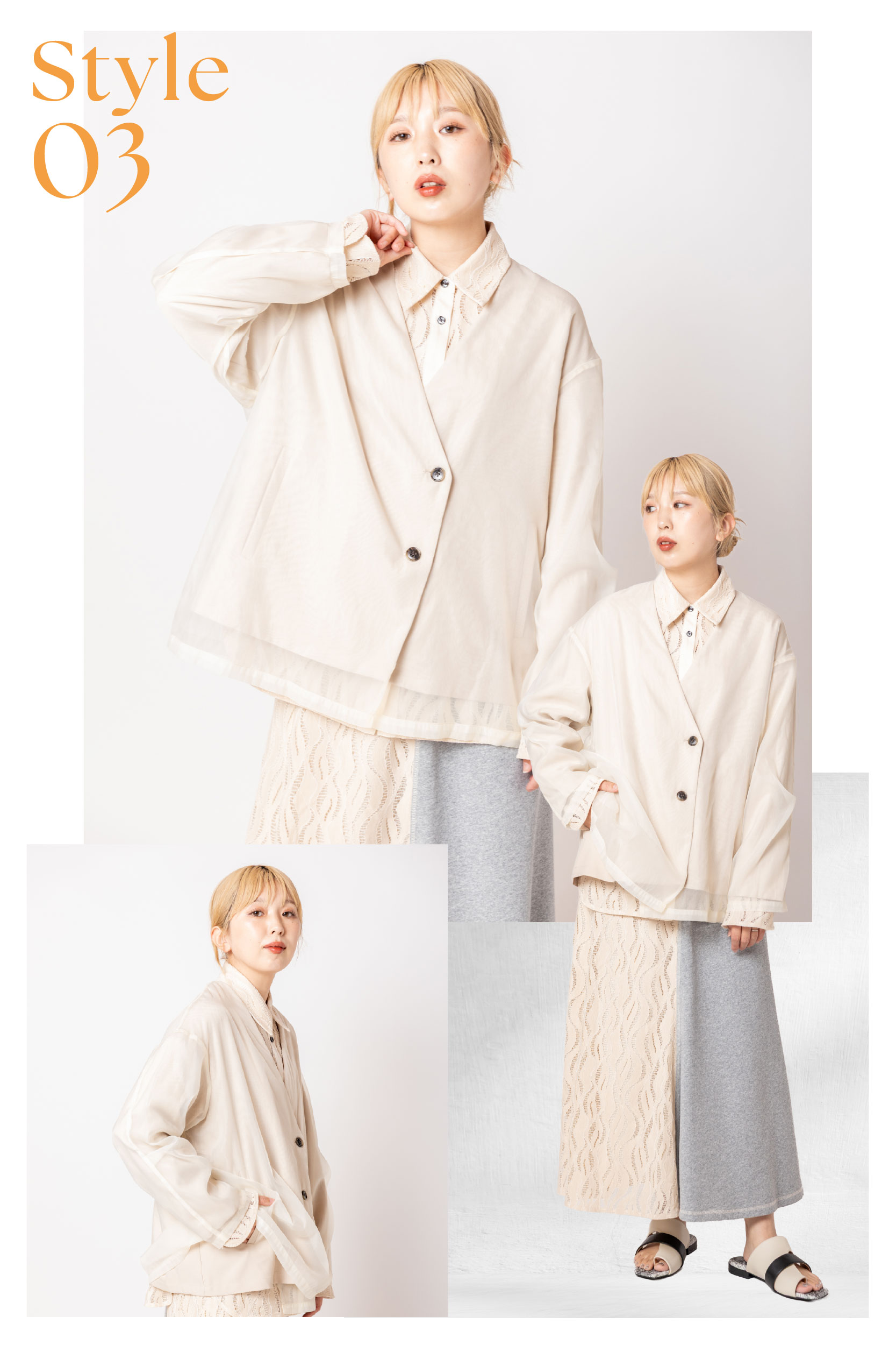スタイル03