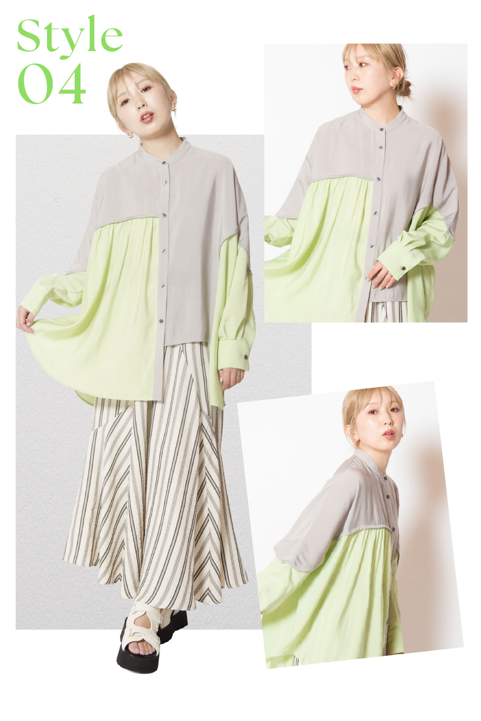 スタイル04