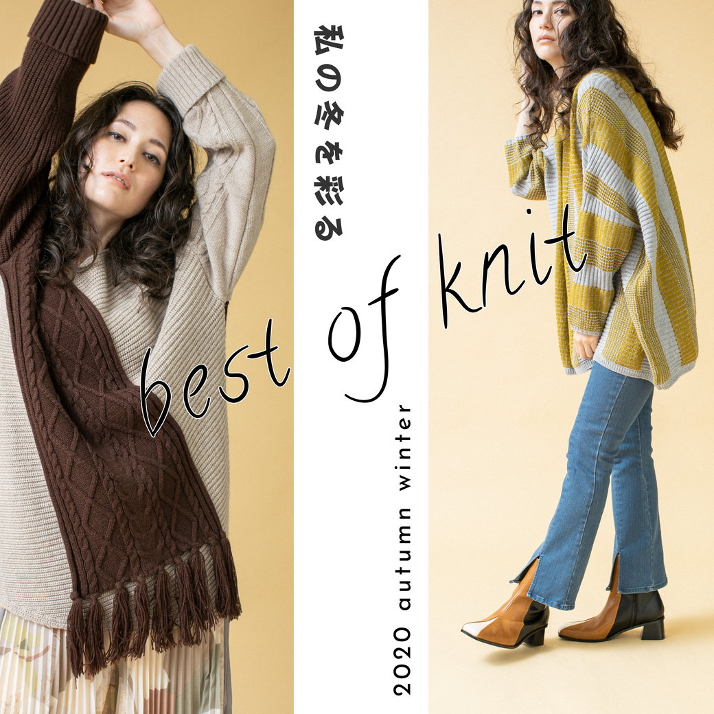 best of knit