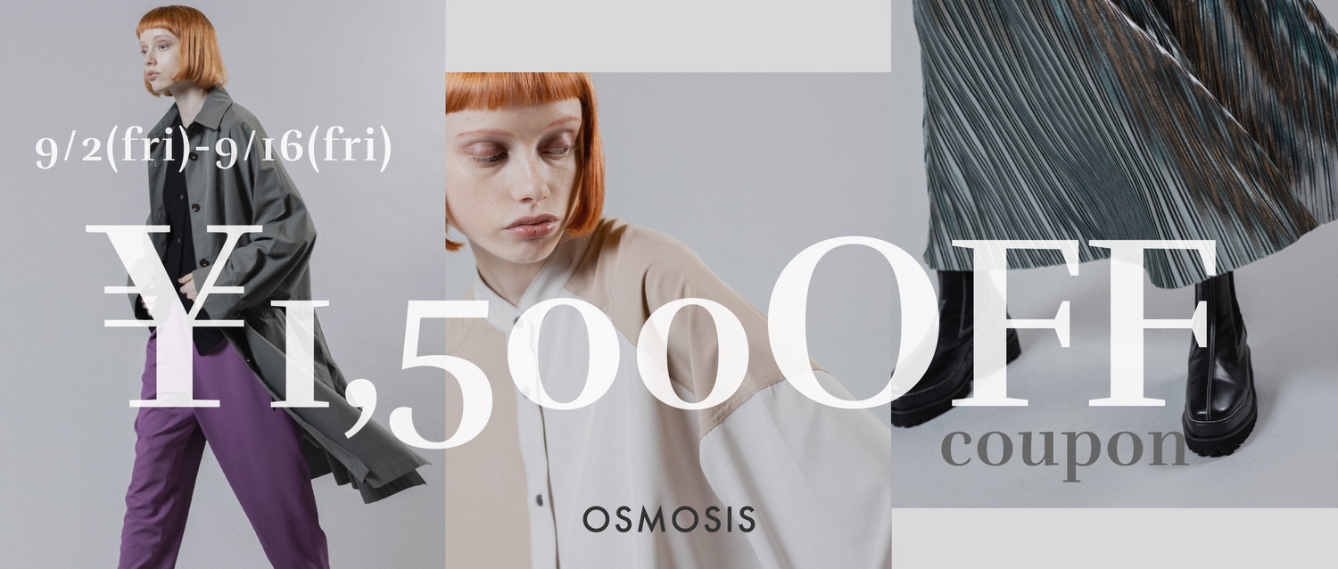 店舗でもWEBSTOREでも使える1,500yenクーポン