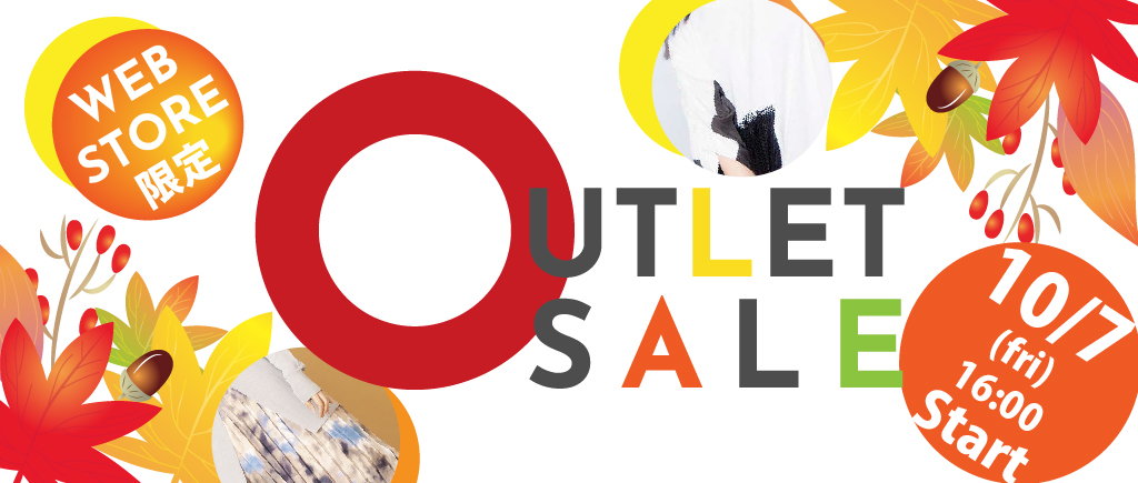 2020AW OUTLETSALE