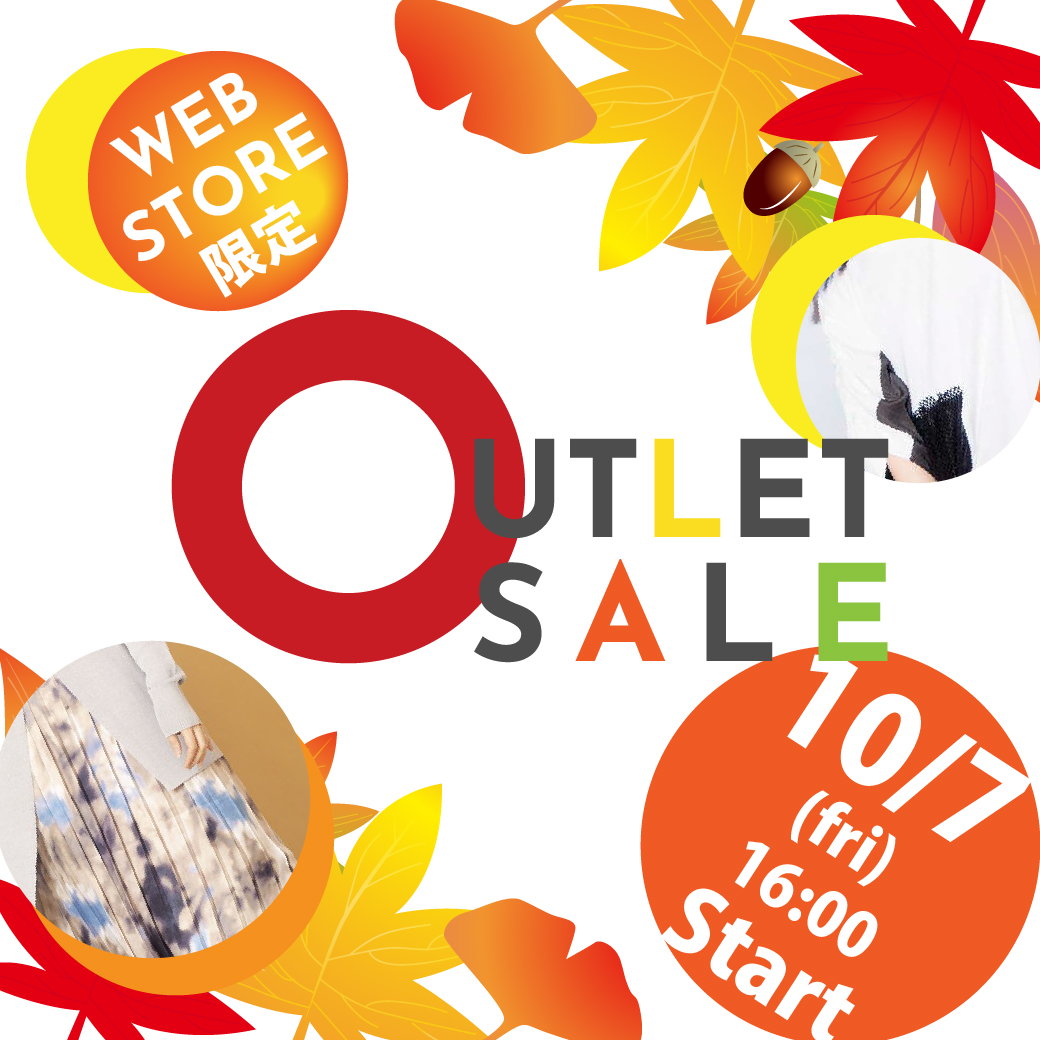 2020AW OUTLETSALE