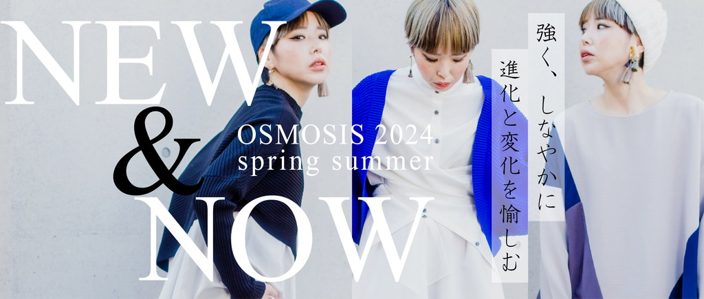 NEW NOW OSMOSIS 2024 Spring Summer   20240202new Now Pc 