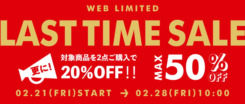 TIMESALE