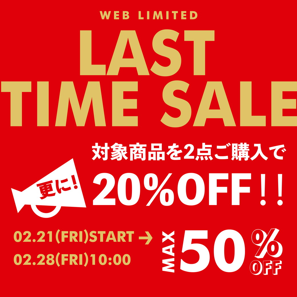 TIMESALE