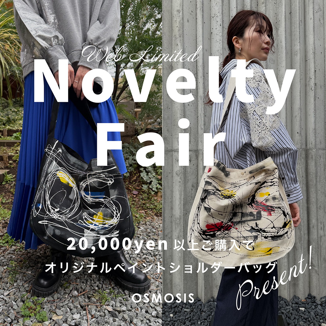 【WEB限定】NOVELTY FAIR