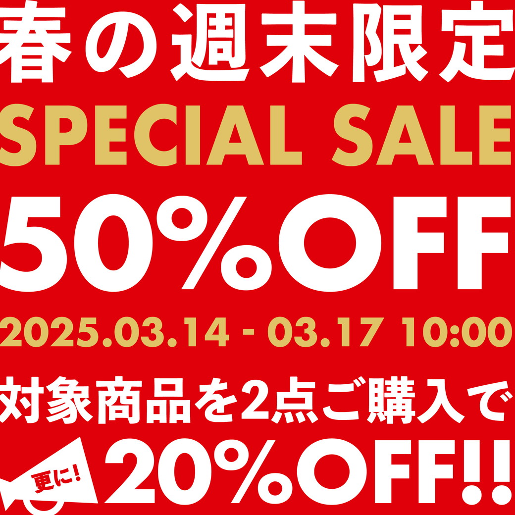 春の週末限定SPECIAL SALE 