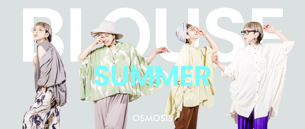 OSMOSIS loaf/ OSMOSIS(オズモーシス) loaf(ロフ) 公式通販
