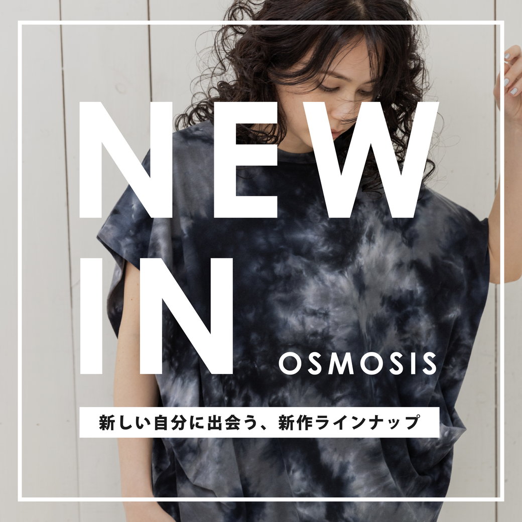 オズモーシス　レイヤードトップス 楽天市場】OSMOSIS（トップス｜レディースファッション）の通販