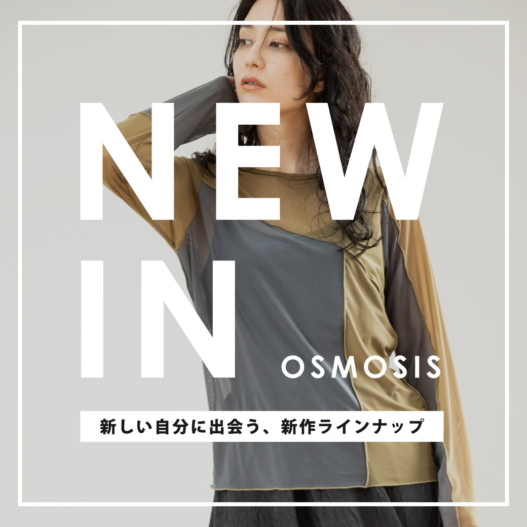 OSMOSIS/オズモーシス loaf 】2WAYブラウス（199B） | 一宮市の