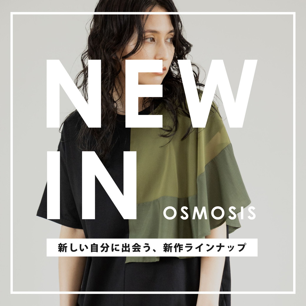 超特価激安 loaf/ OSMOSIS OSMOSIS(オズモーシス) 公式通販 loaf(ロフ) トップス