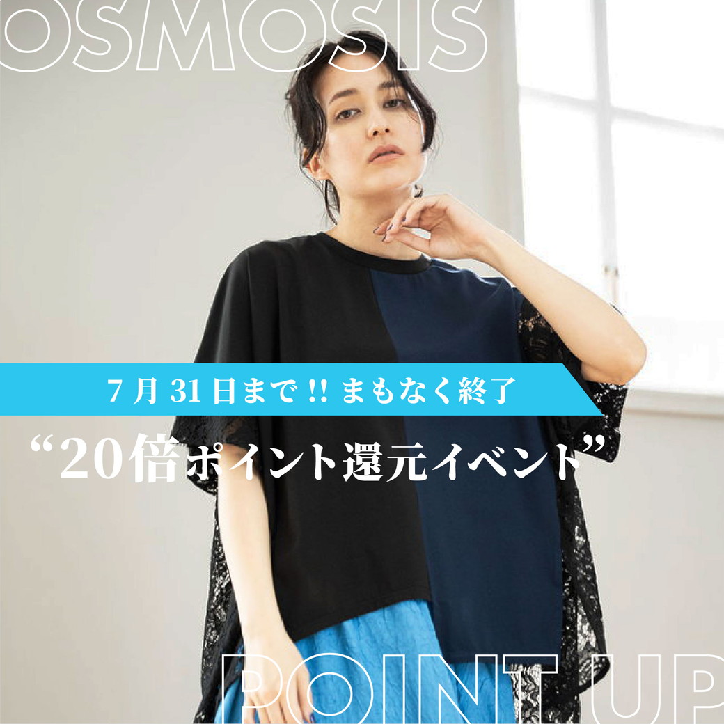 1193 美品 オズモーシス OSMOSIS loaf トップス フリーサイズ OSMOSIS loaf/ OSMOSIS(オズモーシス) loaf(ロフ) 公式通販