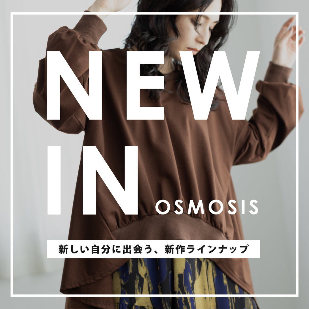 OSMOSIS loaf/ OSMOSIS(オズモーシス) loaf(ロフ) 公式通販