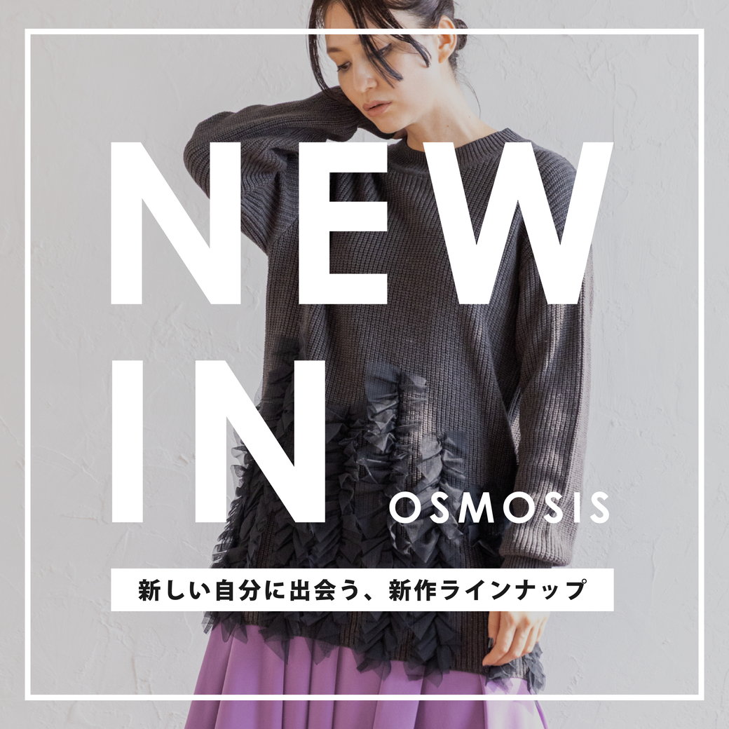 OSMOSIS loaf/ OSMOSIS(オズモーシス) loaf(ロフ) 公式通販