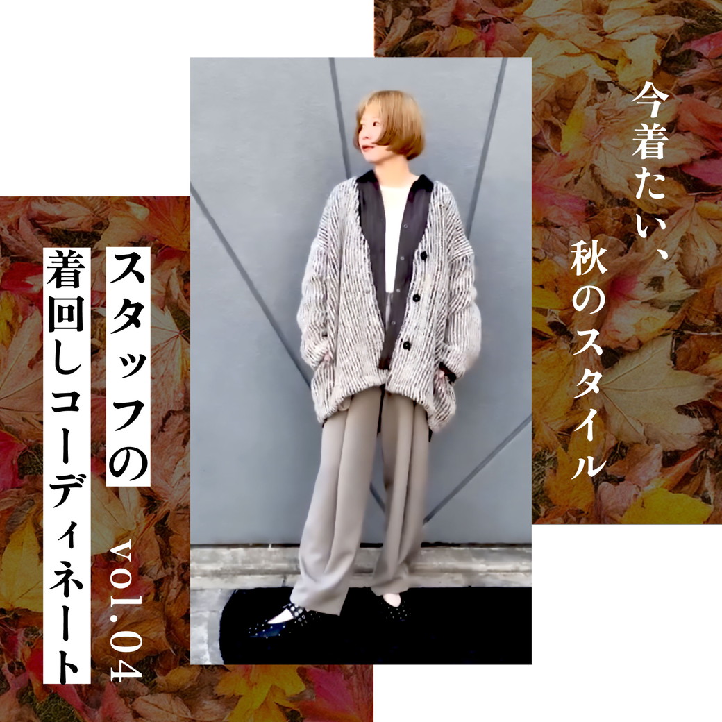 【美品✨】OSMOSIS オズモーシス サイドプリーツ 切替 コート フリー OSMOSIS｜切替Pコート | Rakuten Fashion(楽天ファッション／旧