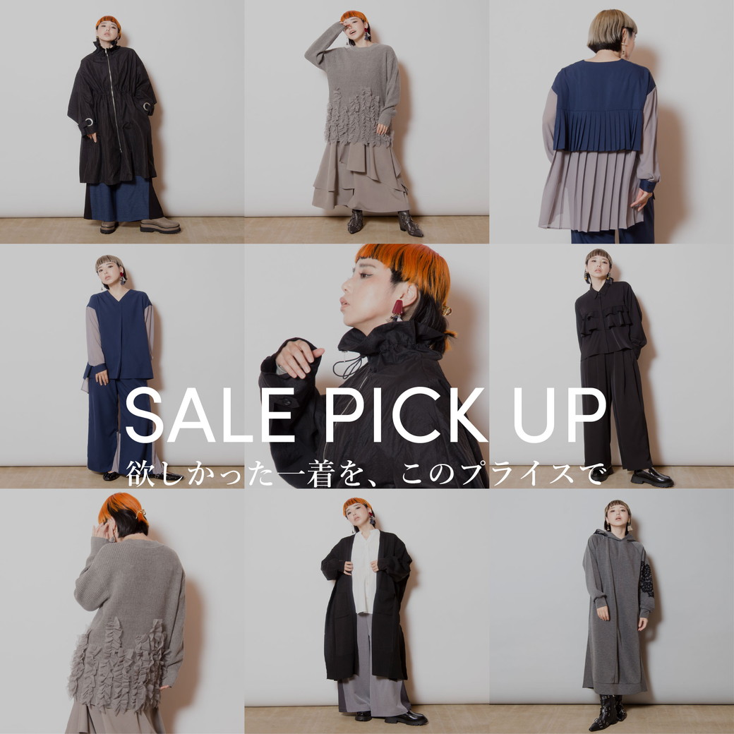 コンテンツアーカイブ 【レディースファッション通販・OSMOSIS公式サイト】