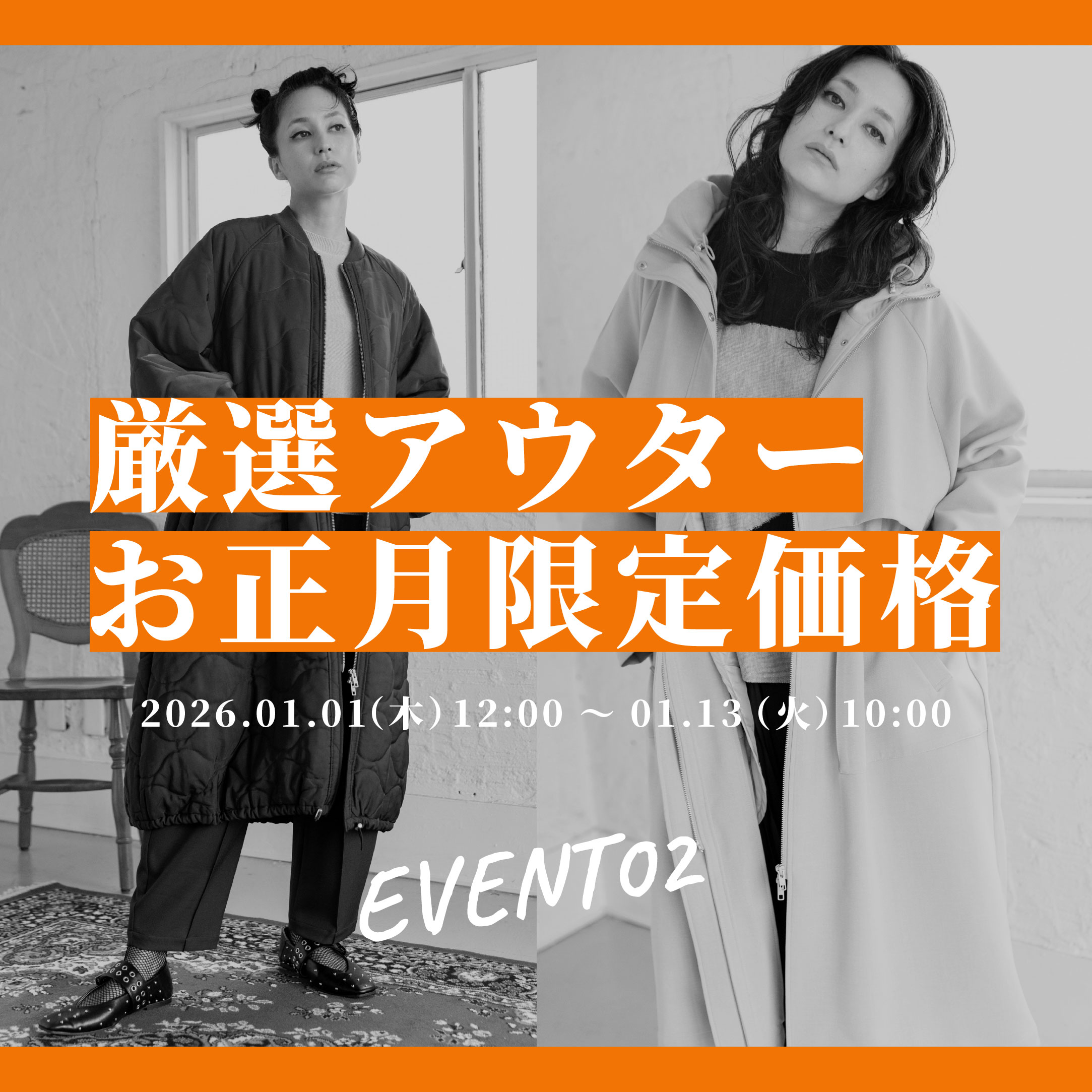 レディースファッション通販・OSMOSIS公式サイト】/ OSMOSIS