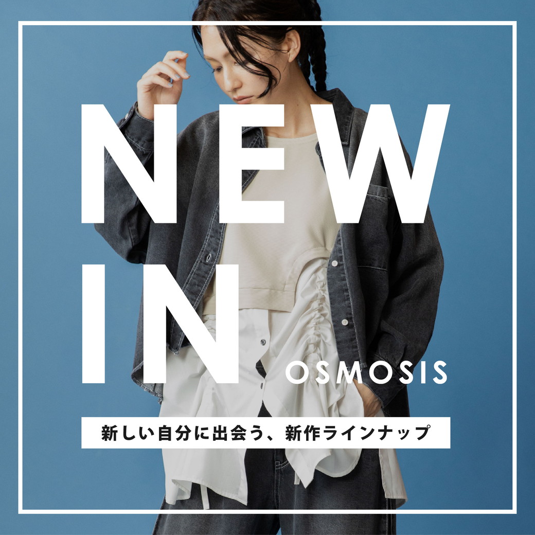 最終価格　新品未使用　OSMOSiS バイカラーロングコート ONEサイズ one after another NICE CLAUP ステンカラーコート ショートコートにも