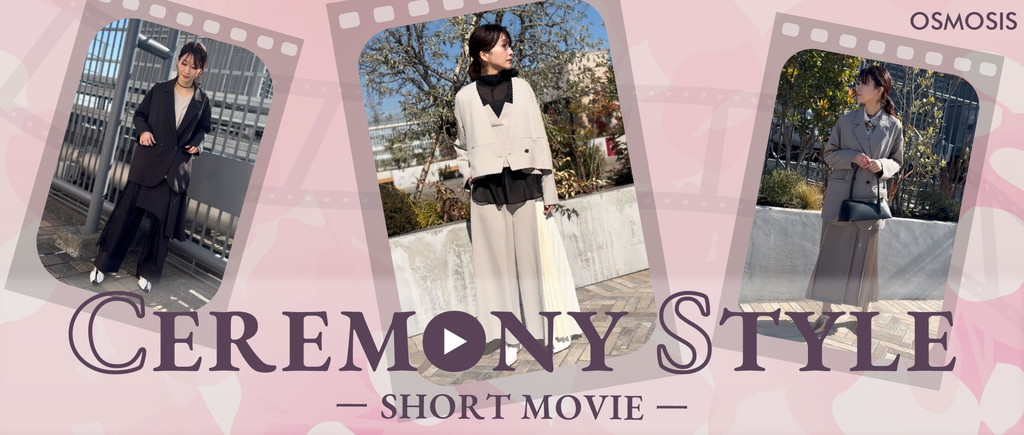 セレモニースタイル動画紹介バナー