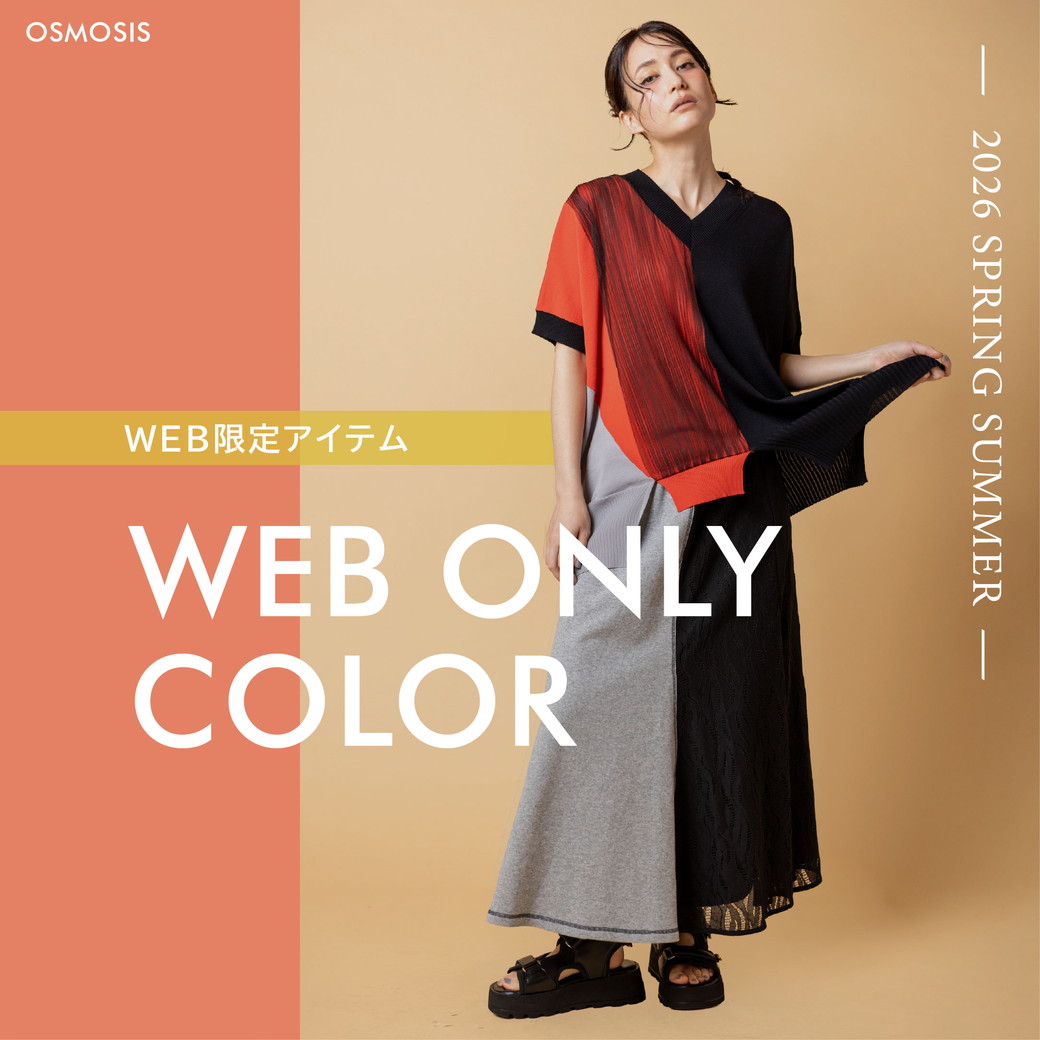 レディースファッション通販・OSMOSIS公式サイト】/ OSMOSIS