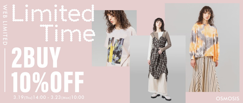 limited timeコンテンツバナー