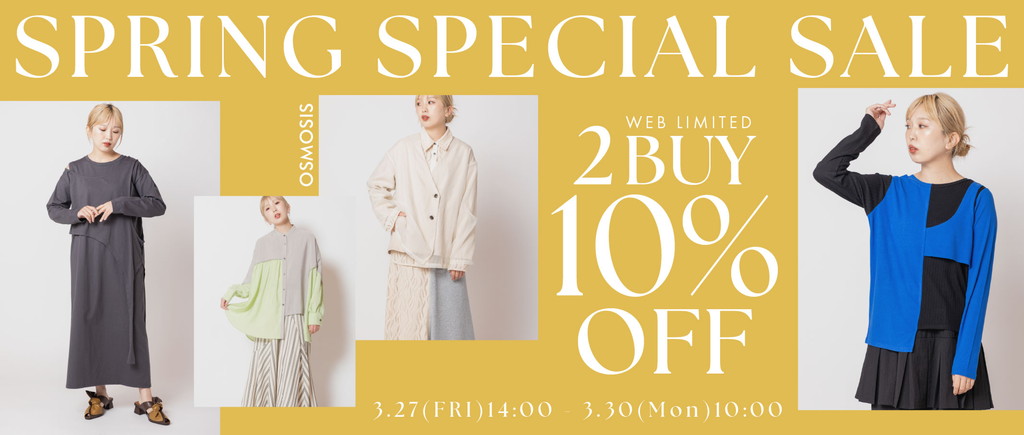 2BUY10%OFFコンテンツバナー
